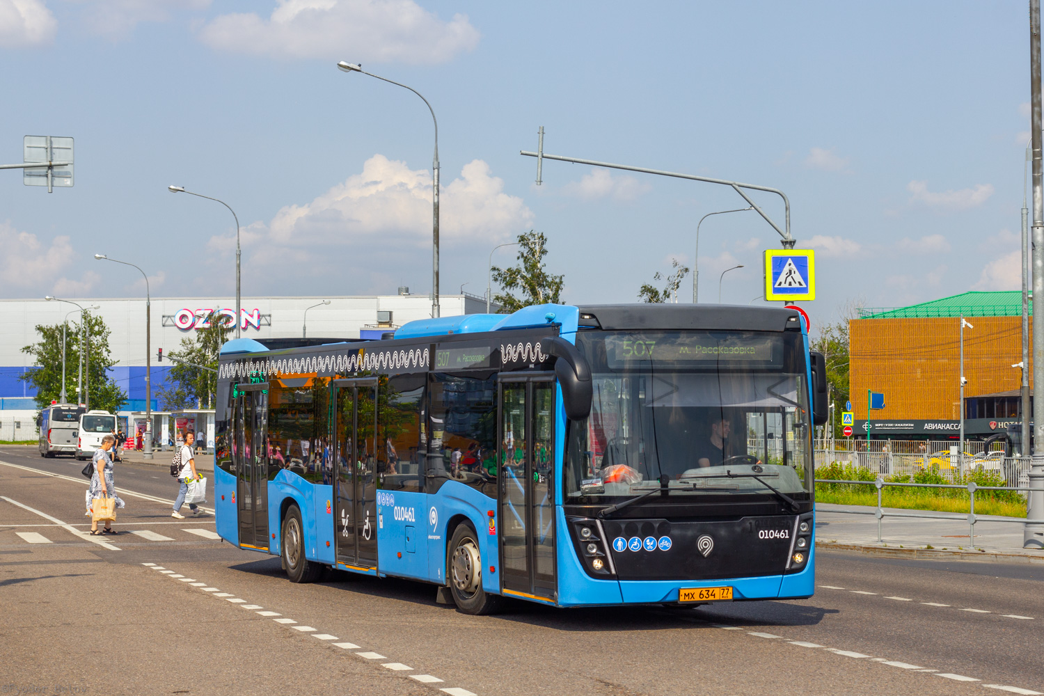 Москва, НефАЗ-5299-40-52 № 010461