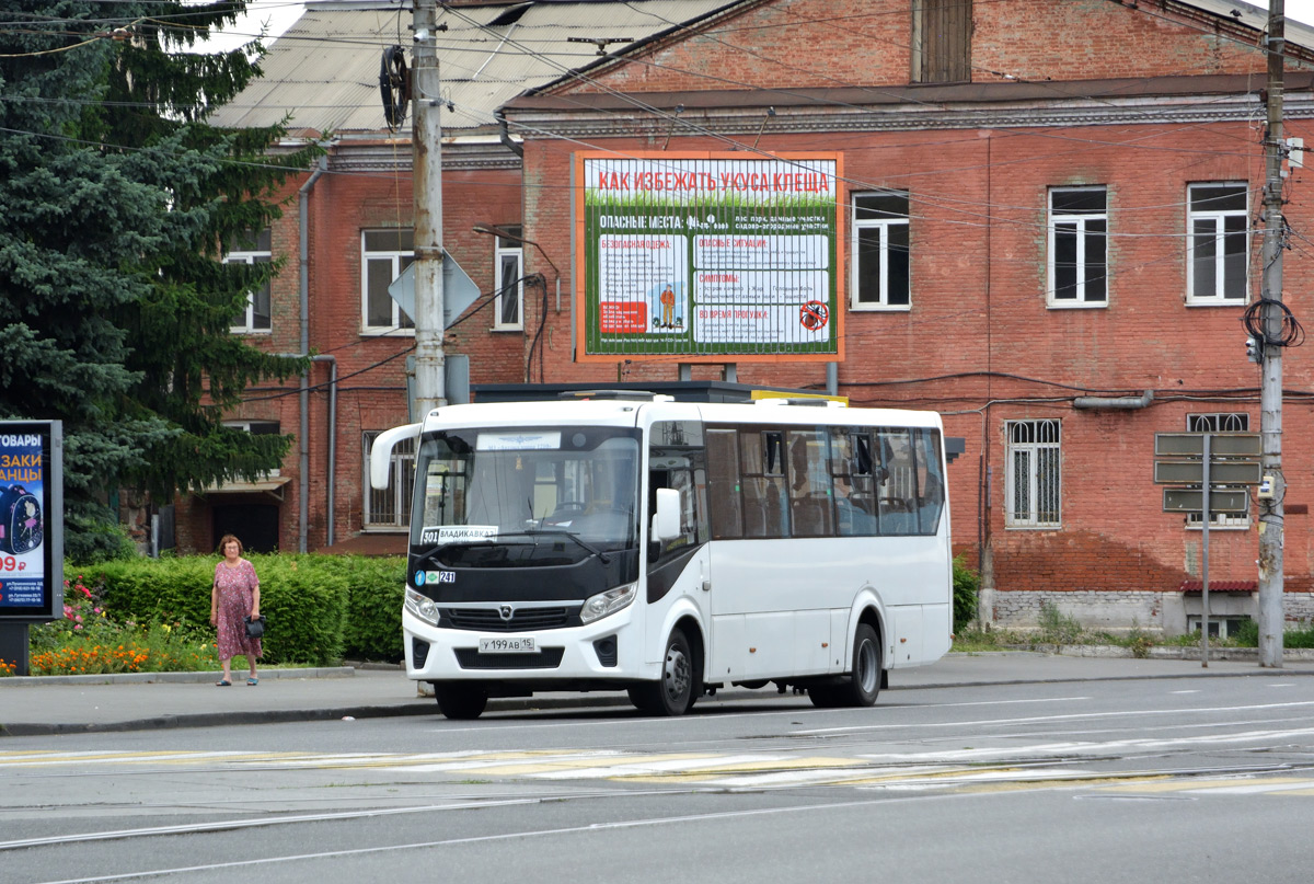 Северная Осетия, ПАЗ-320455-14 "Vector Next" № 241