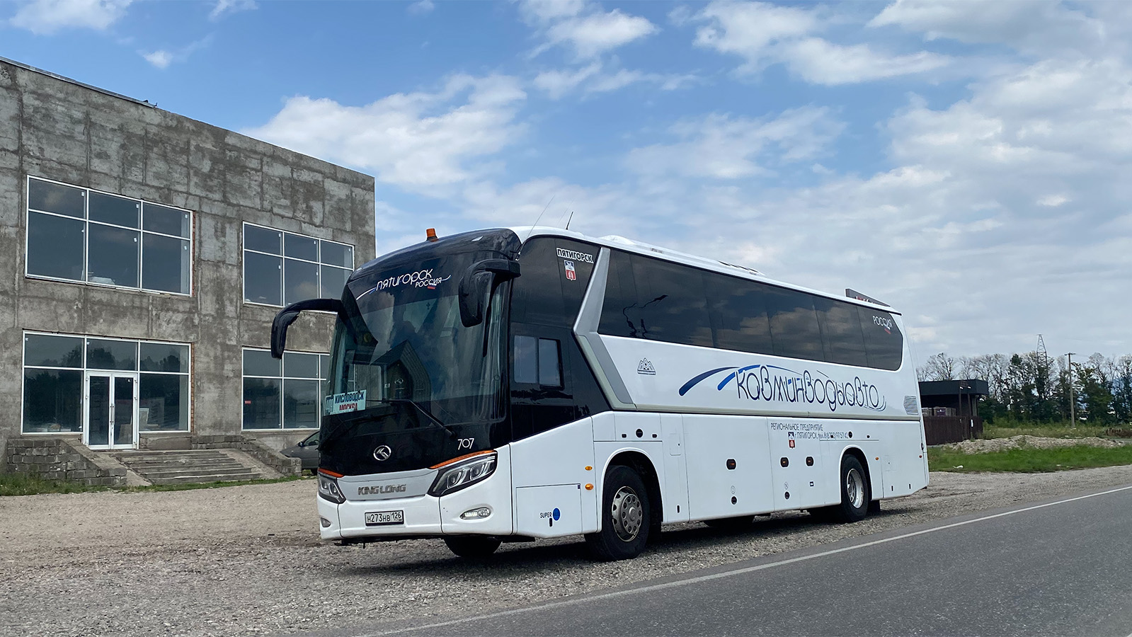 Ставропольский край, King Long XMQ6129Y № 707