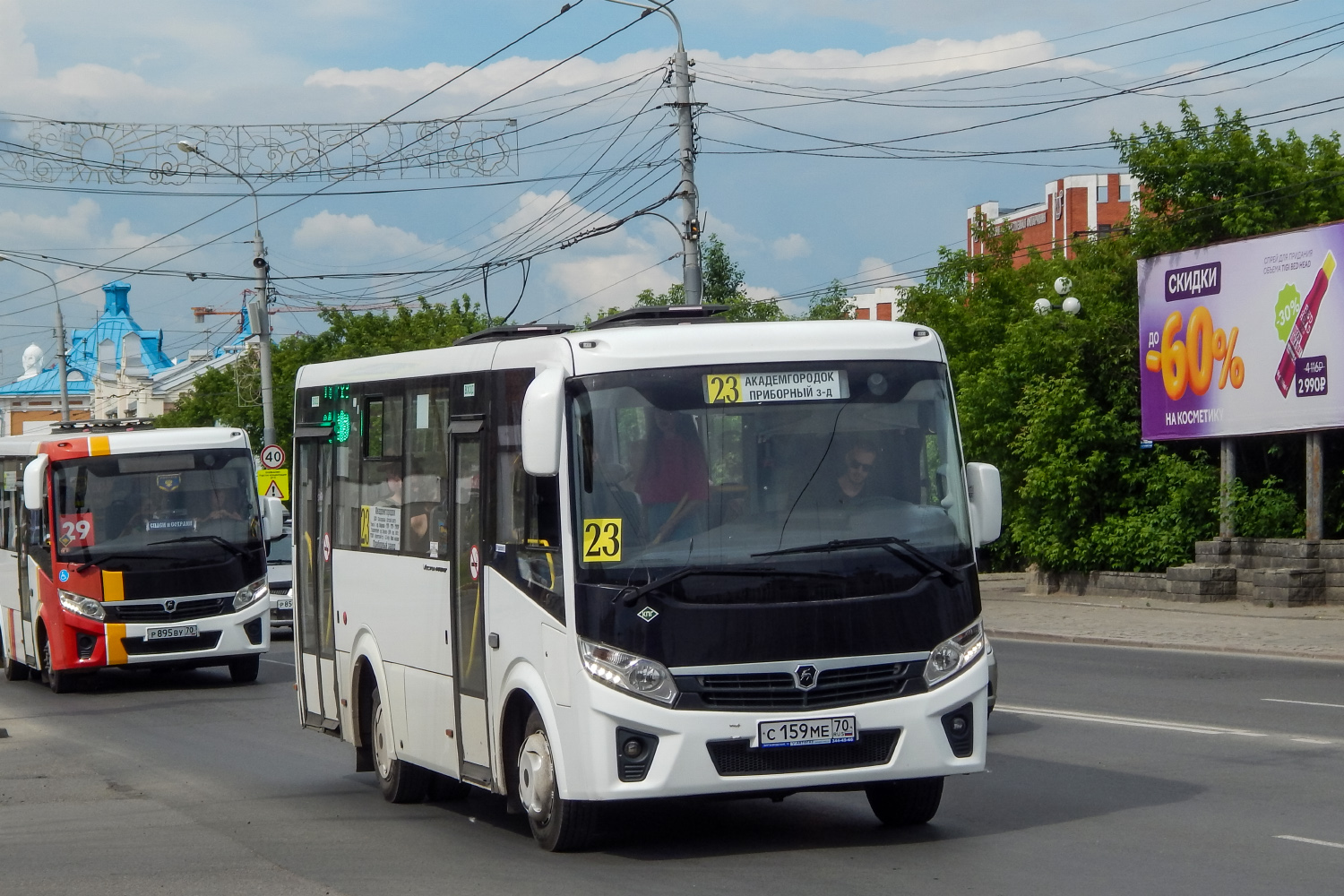 Томская область, ПАЗ-320435-04 "Vector Next" № С 159 МЕ 70