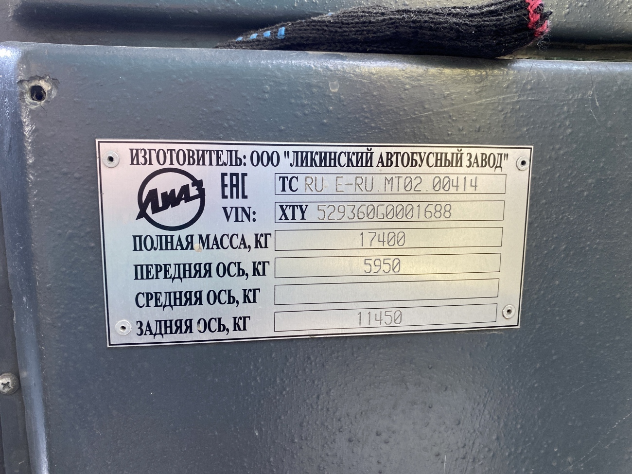 Ханты-Мансийский АО, ЛиАЗ-5293.60 № 1007