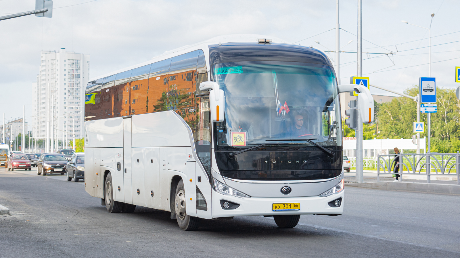 Свердловская область, Yutong C12PRO (ZK6128H) № КХ 301 66 Свердловская область, Yutong C12PRO (ZK6128H) № КХ 301 66