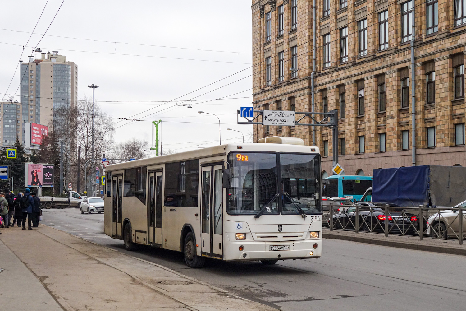 Санкт-Петербург, НефАЗ-5299-30-32 № 2186