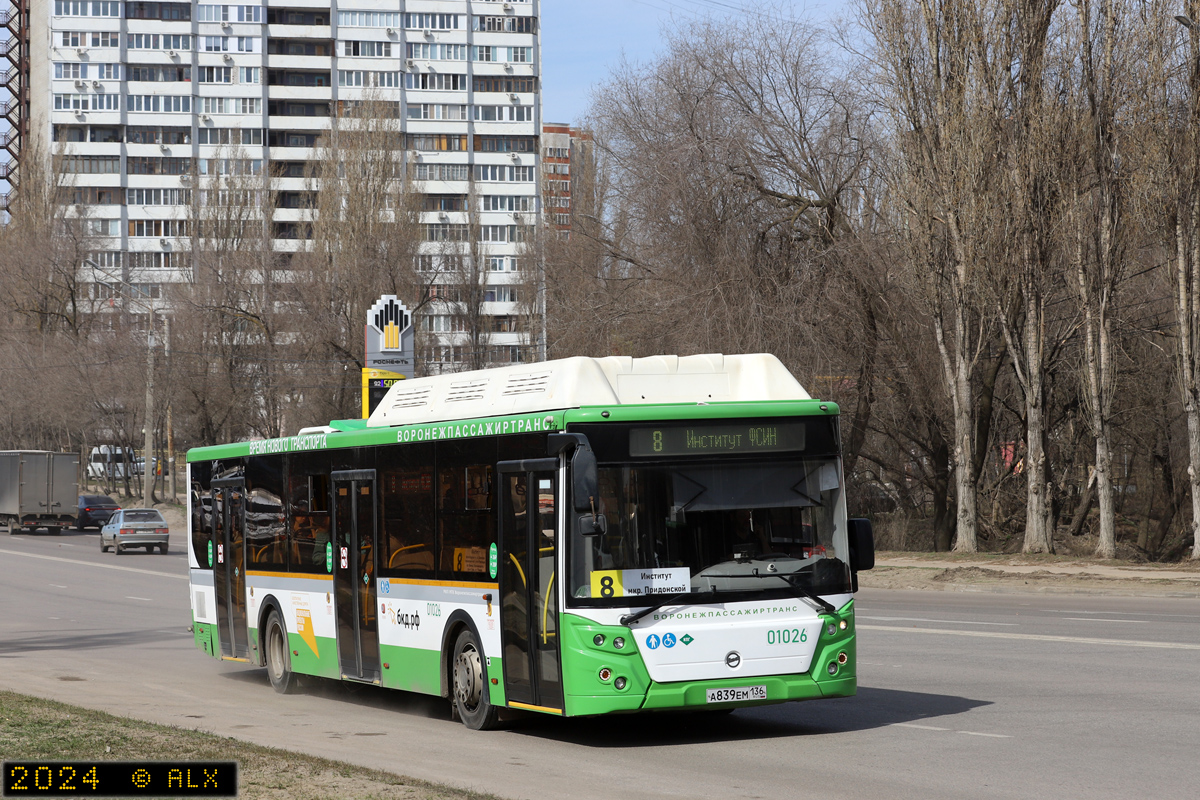 Воронежская область, ЛиАЗ-5292.67 (CNG) № 01026