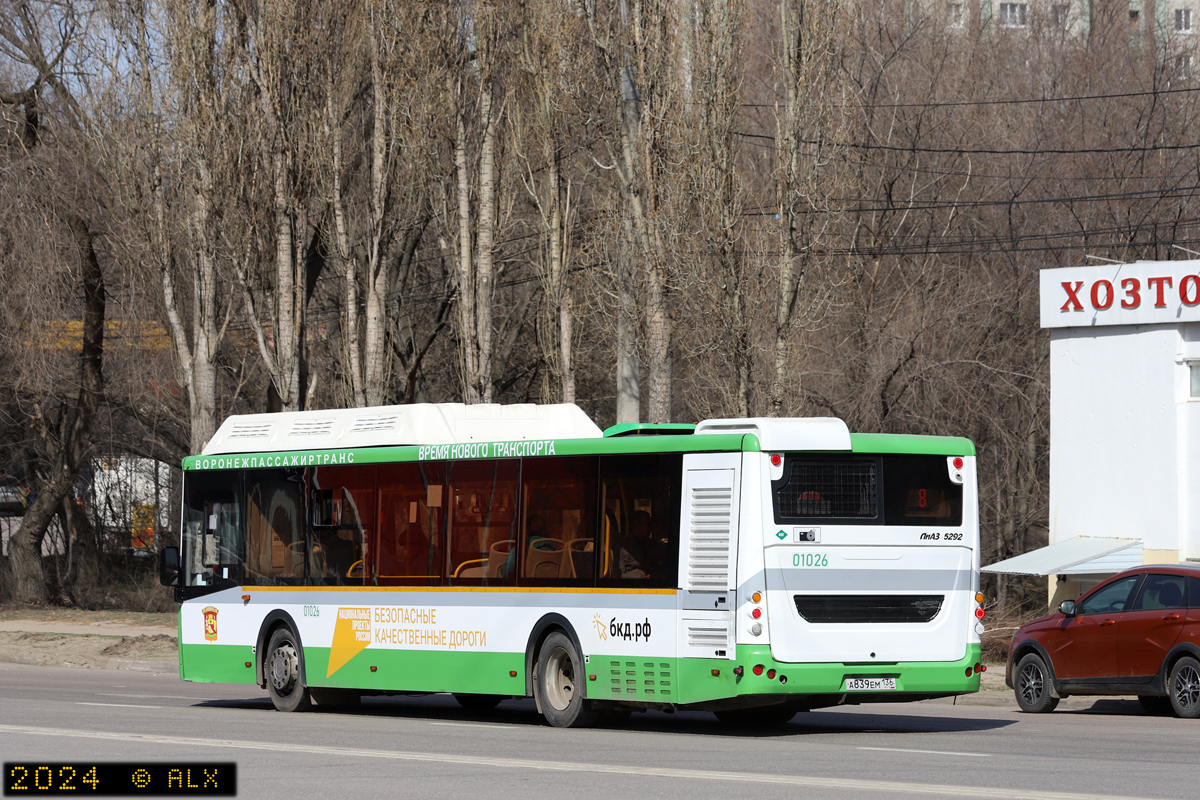 Воронежская область, ЛиАЗ-5292.67 (CNG) № 01026
