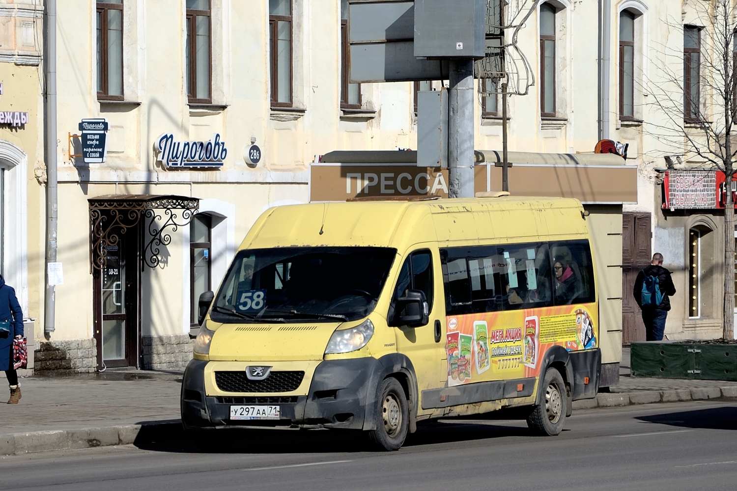 Тульская область, Имя-М-2234 (Peugeot Boxer) № У 297 АА 71