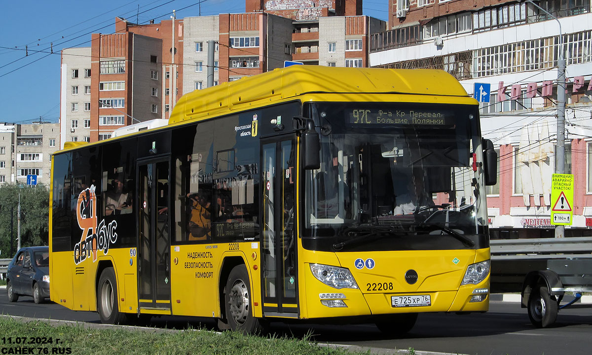 Ярославская область, Lotos-105C02 № 22208