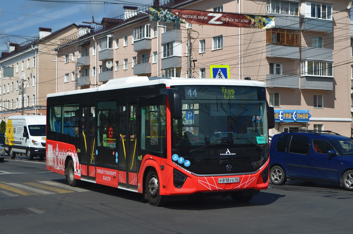 Расписание автобусов кондрово калуга 1. Расписание льготных автобусов калуга. Расписание льготных автобусов калуга 2022. Расписание автобусов литвиново калуга. Расписание маршруток калуга.