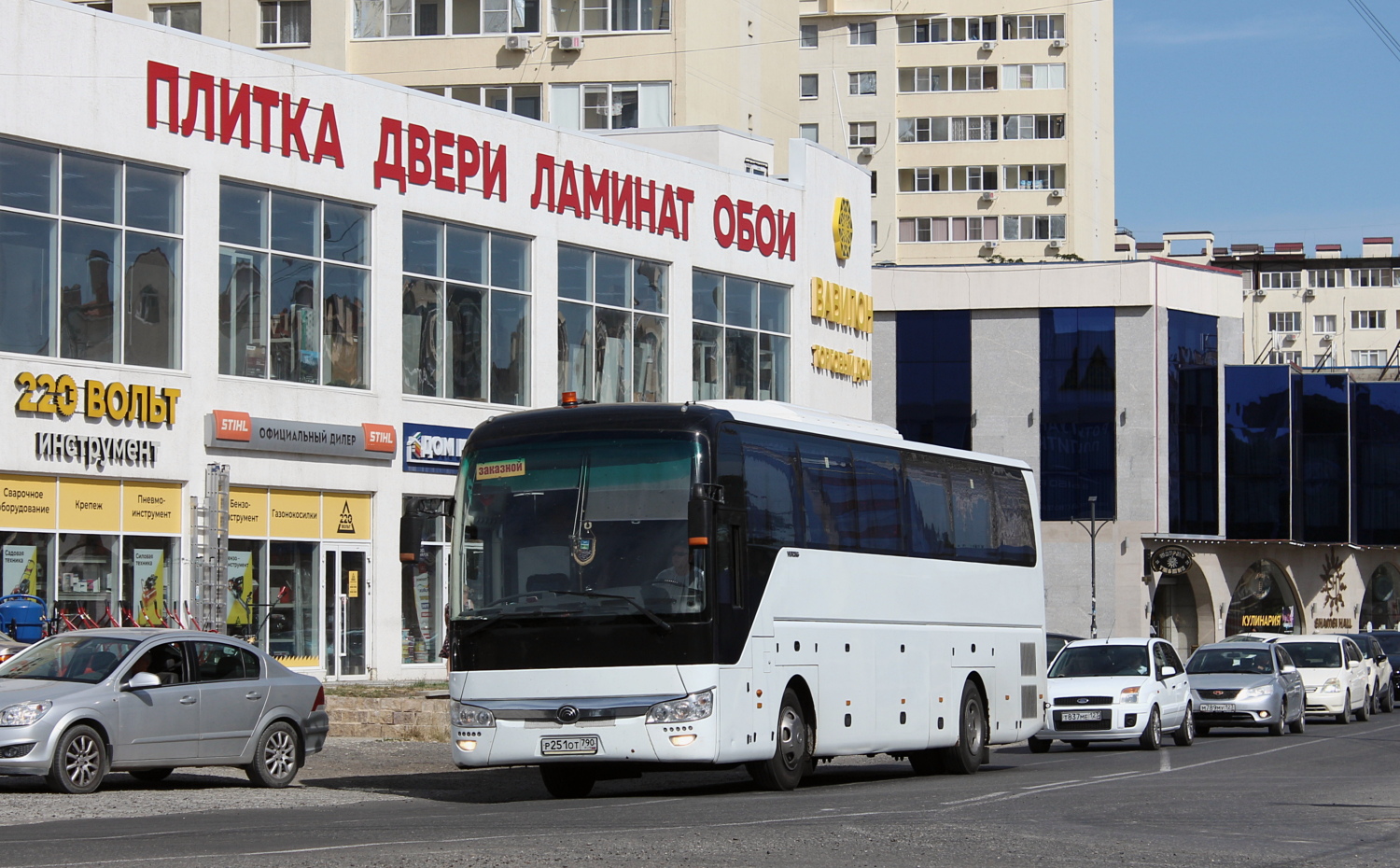 Московская область, Yutong ZK6122H9 № Р 251 ОТ 790