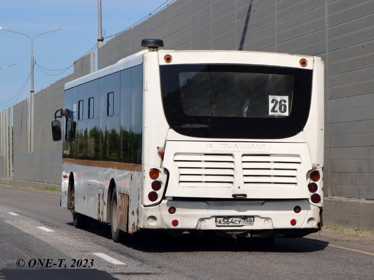 Московская область, Volgabus-5270.0H № А 564 СУ 750 Московская область, Volgabus-5270.0H № А 564 СУ 750