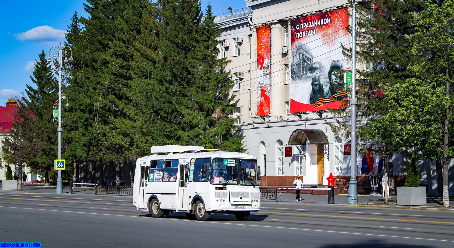 Курганская область, ПАЗ-32054 № Т 754 МА 45