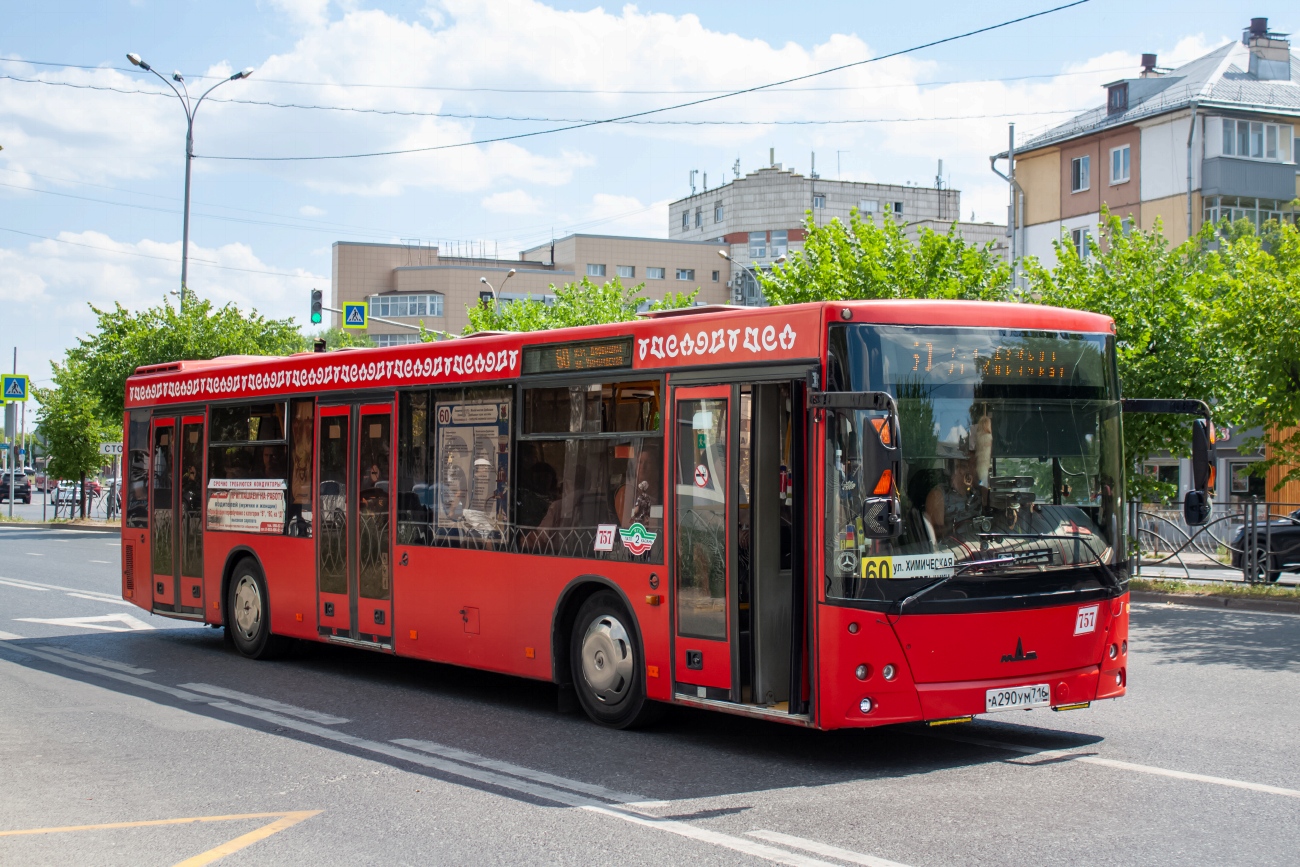 Татарстан, МАЗ-203.069 № 757