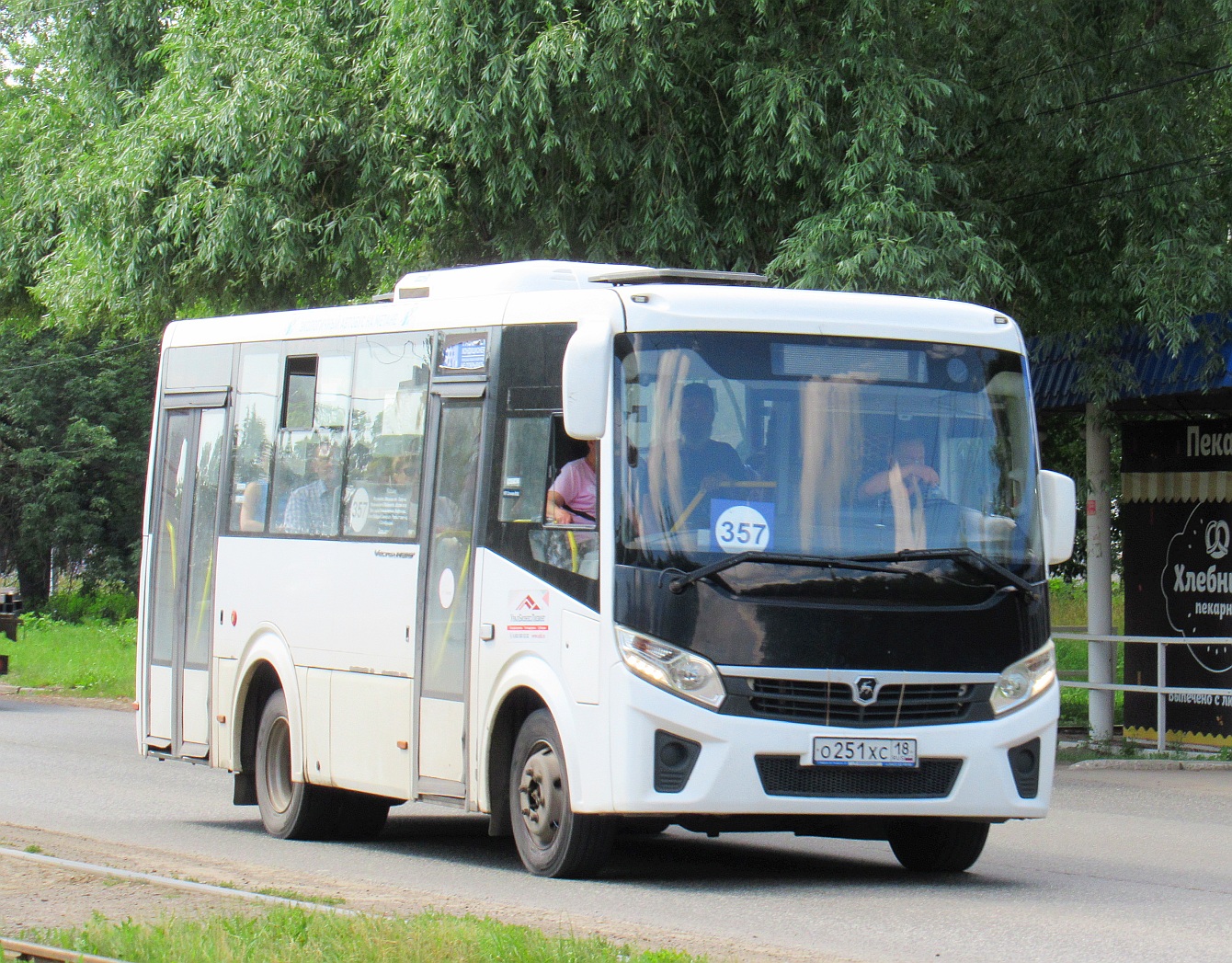 Удмуртия, ПАЗ-320435-04 "Vector Next" № О 251 ХС 18