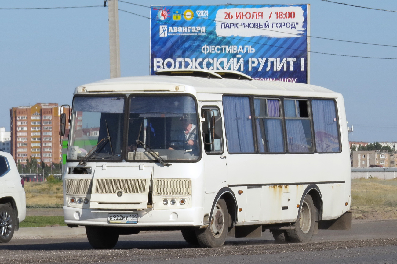 Волгоградская область, ПАЗ-32053 № К 922 МУ 134