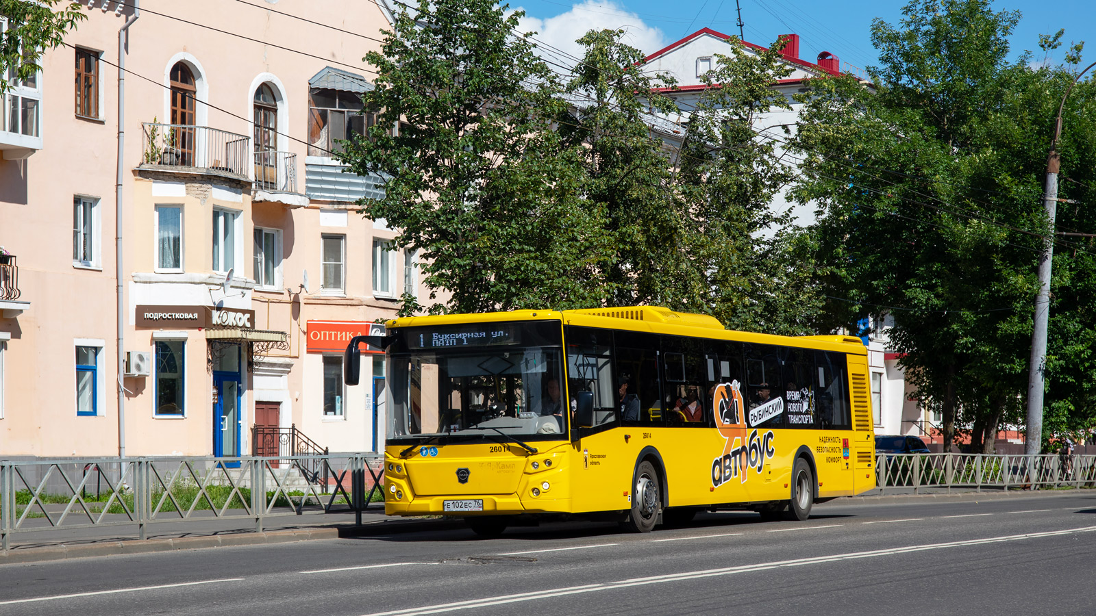 Ярославская область, ЛиАЗ-5292.65 № 26014