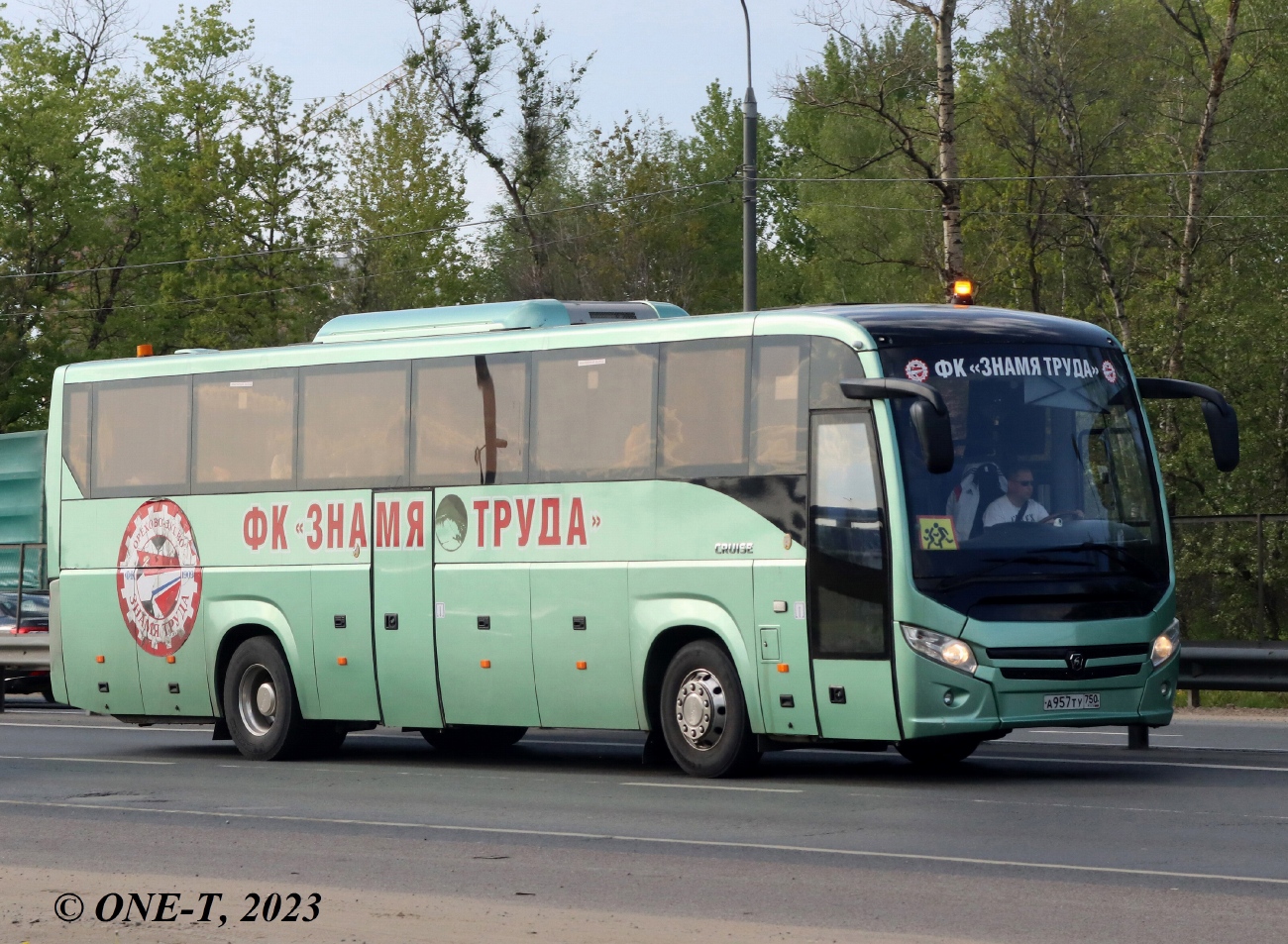 Московская область, ЛиАЗ-5290 № А 957 ТУ 750