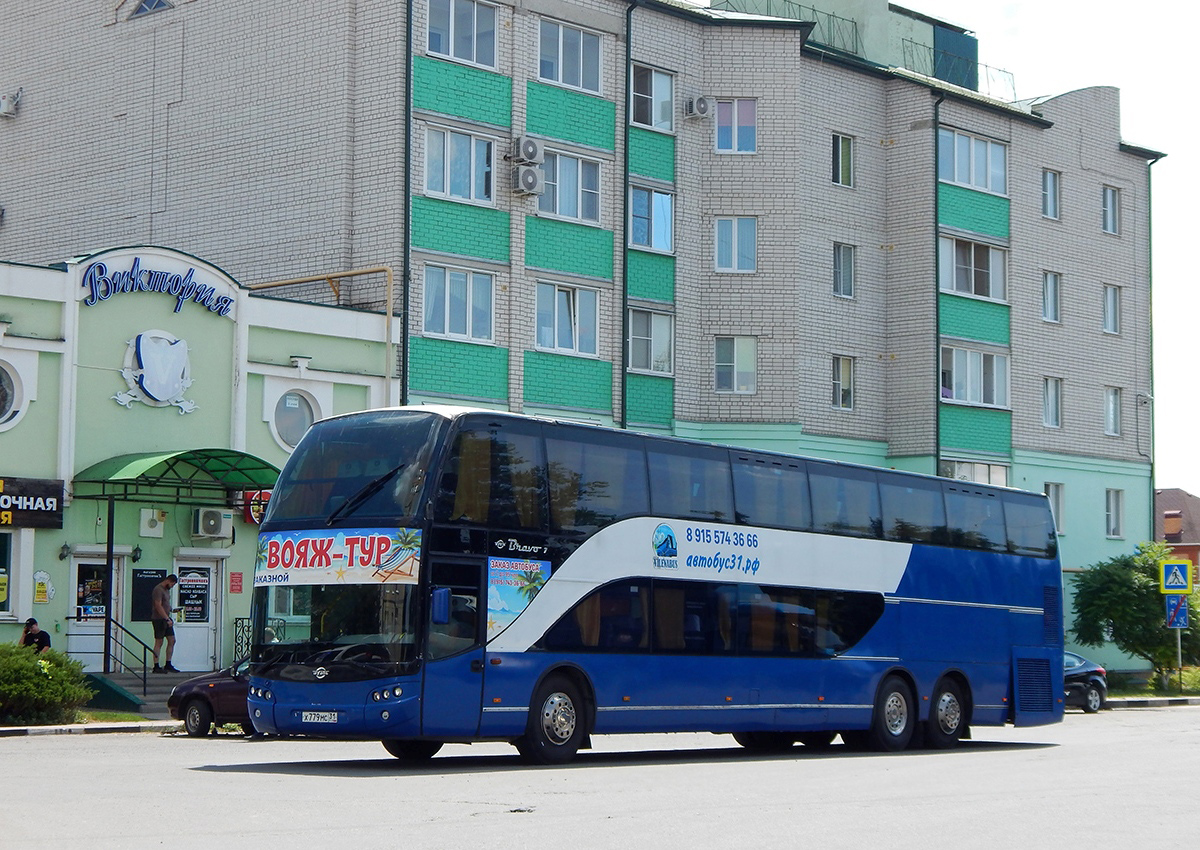 Белгородская область, Ayats Bravo 1 № Х 779 МС 31