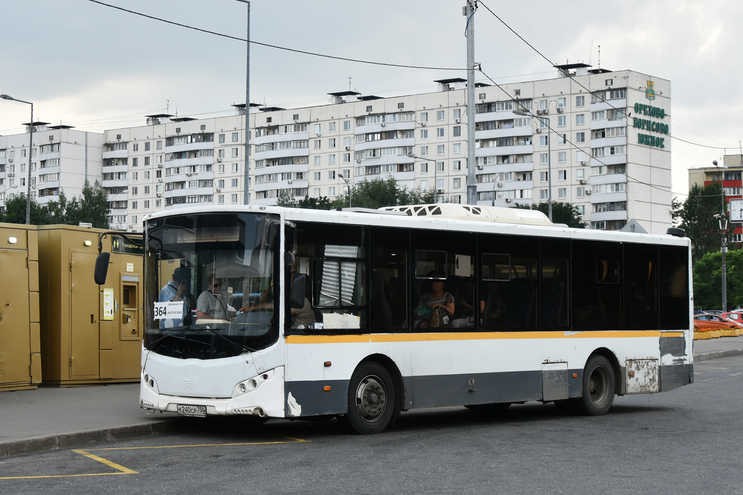 Московская область, Volgabus-5270.0H № 032091