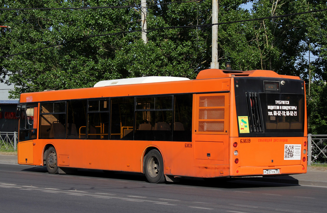 Калининградская область, МАЗ-203.085 № 63039