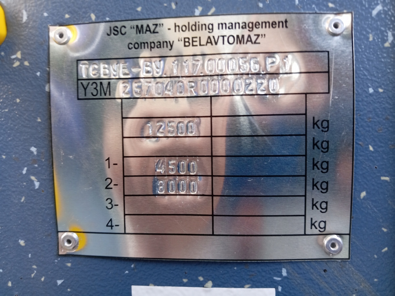 Гродненская область, МАЗ-257.040 № 021521 Гродненская область, МАЗ-257.040 № 021521