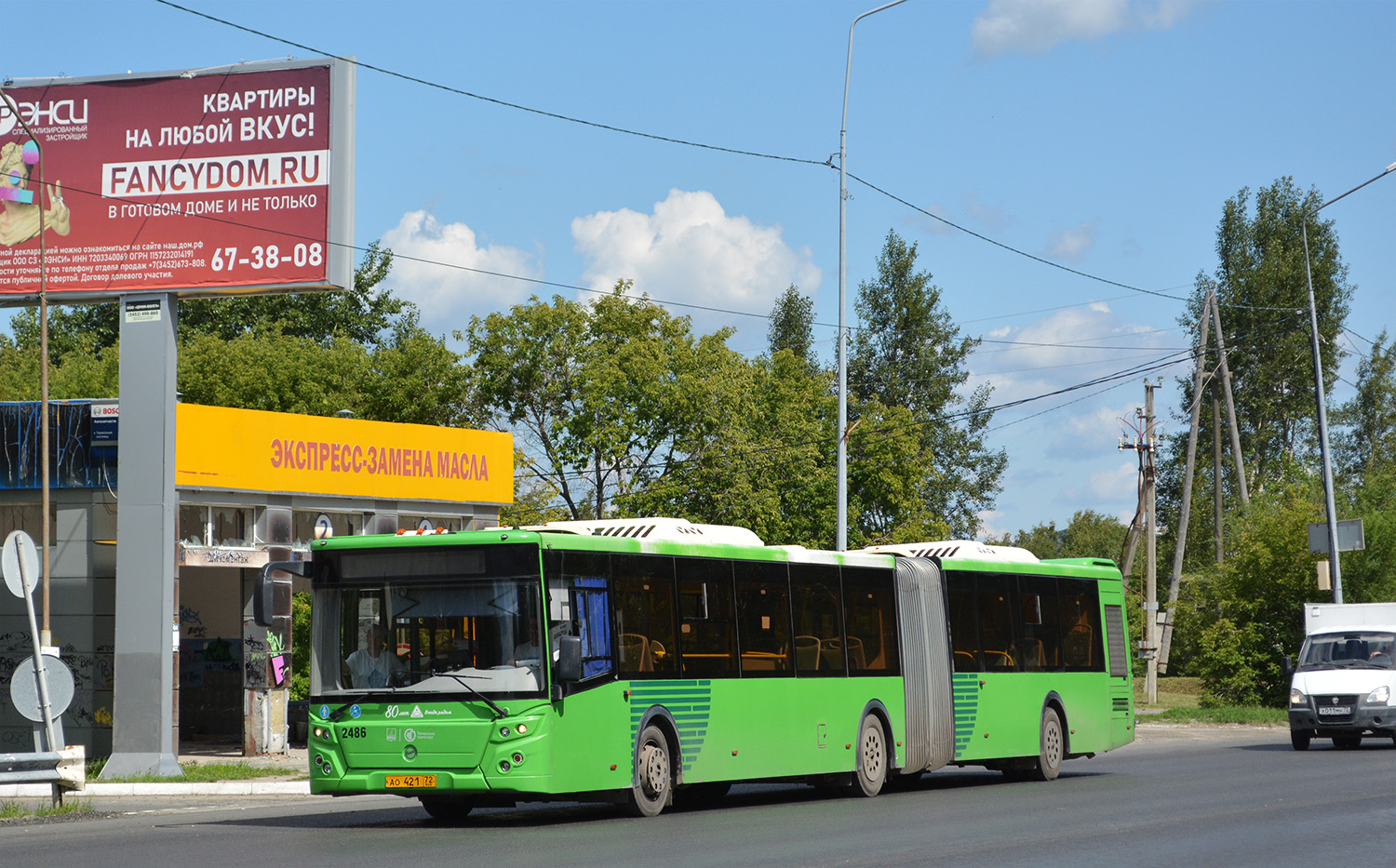 Тюменская область, ЛиАЗ-6213.65 № 2486