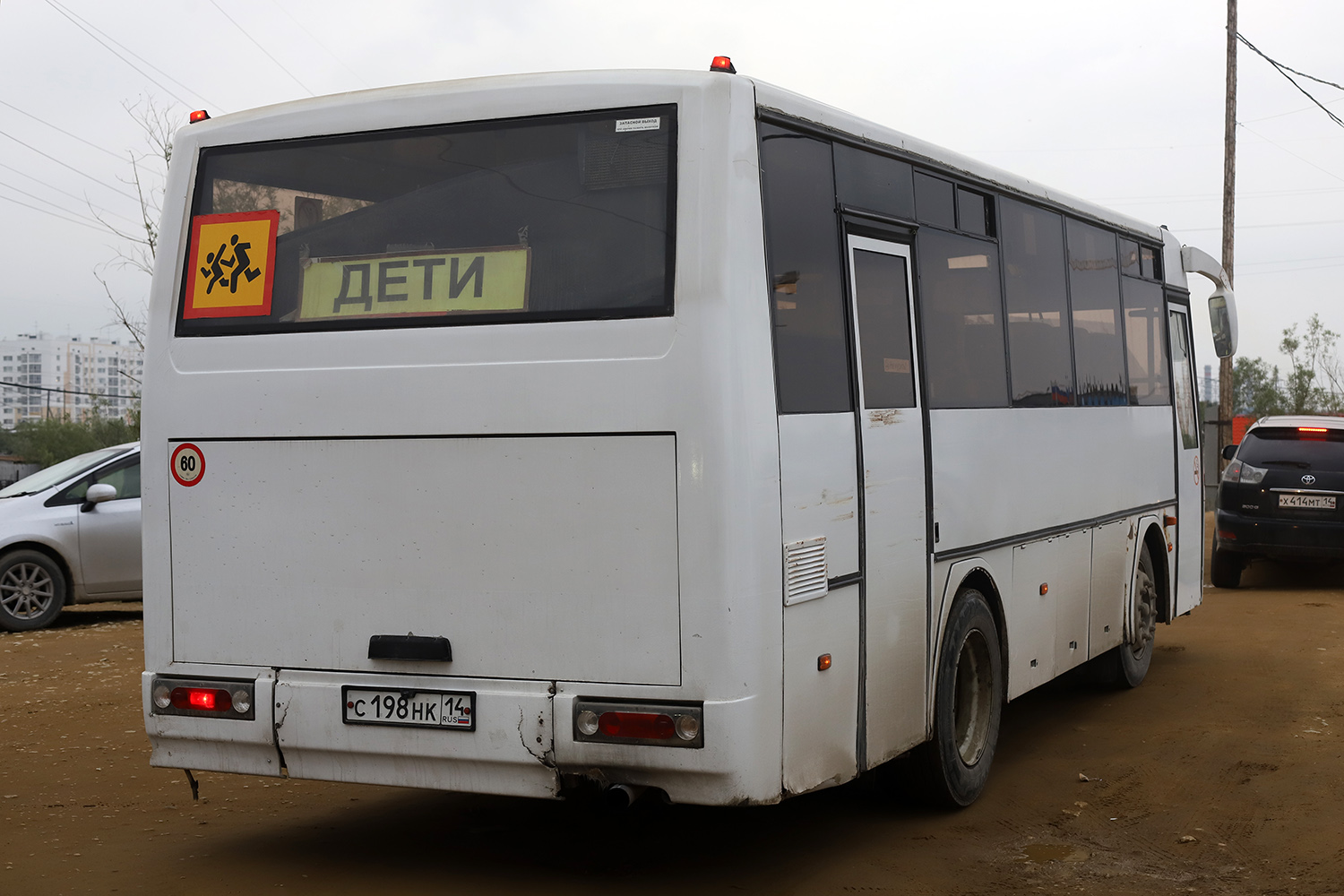 Саха (Якутия), КАвЗ-4235-32 № С 198 НК 14