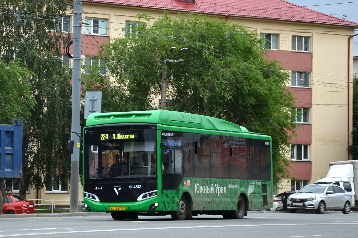 Челябинская область, Volgabus-4298.G4 (CNG) № 4513