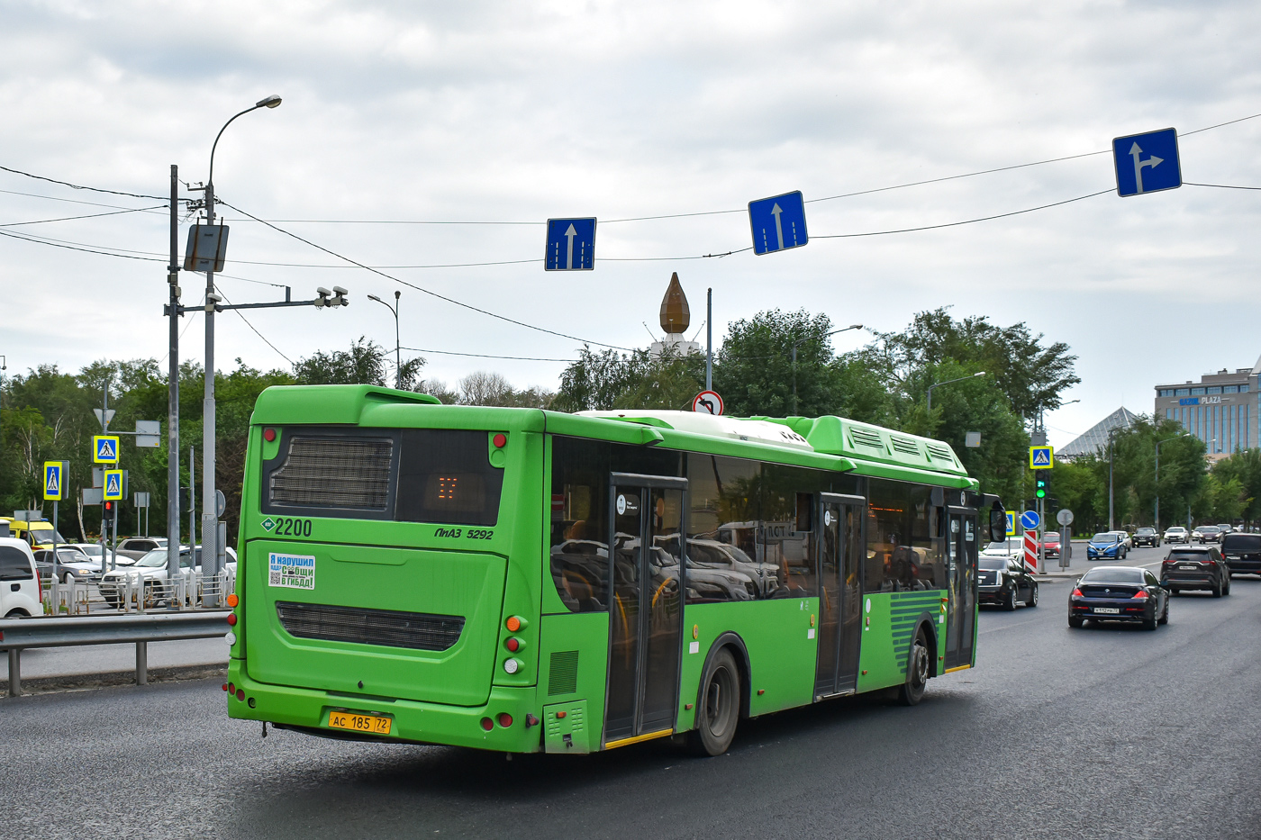 Тюменская область, ЛиАЗ-5292.67 (CNG) № 2200