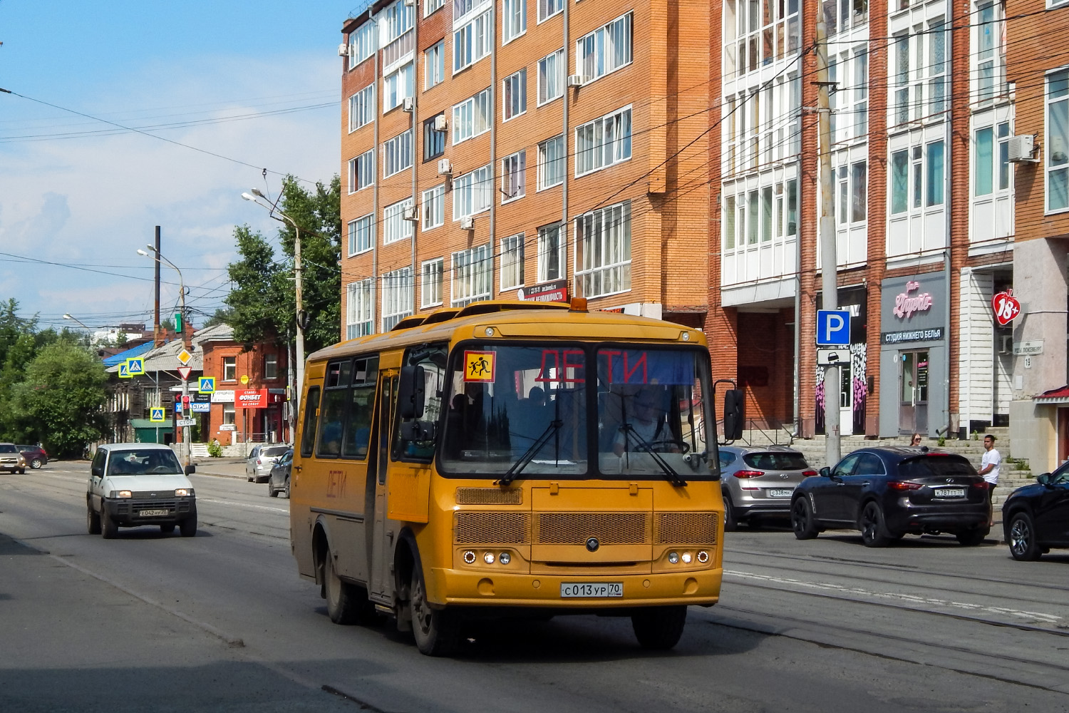 Томская область, ПАЗ-320538-70 № С 013 УР 70