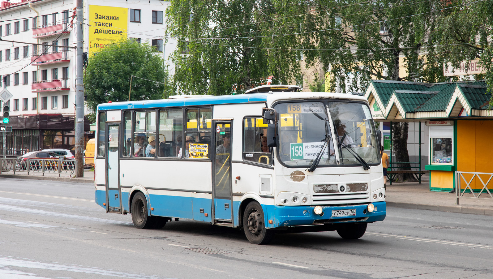 Yaroslavl region, PAZ-320412-04 № У 749 СР 76