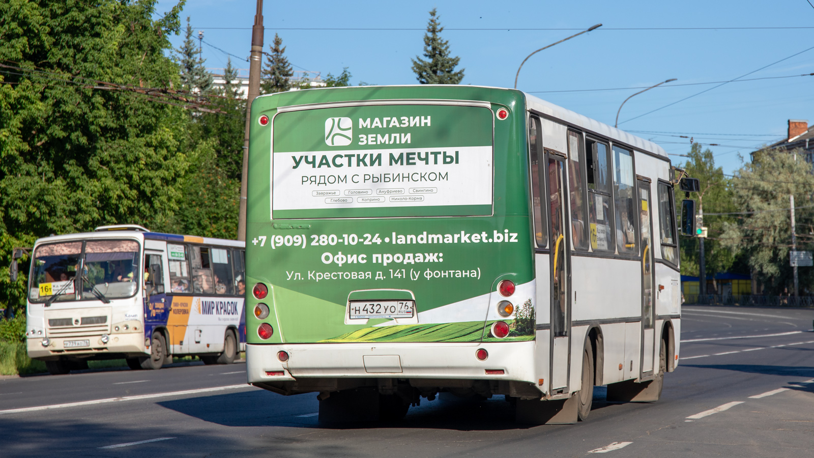 Ярославская область, ПАЗ-320402-05 "Вектор" № Н 432 УО 76