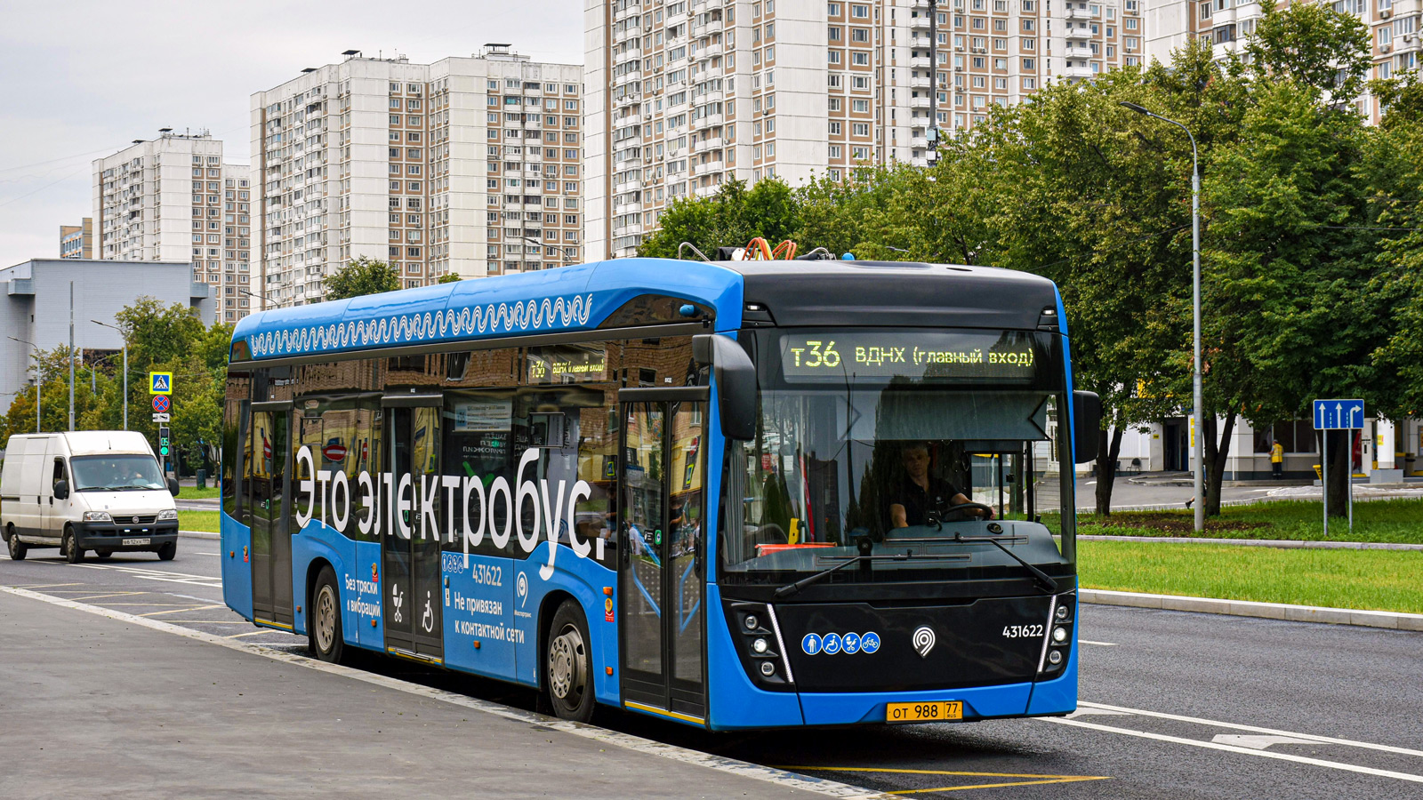 Москва, КАМАЗ-6282 № 431622