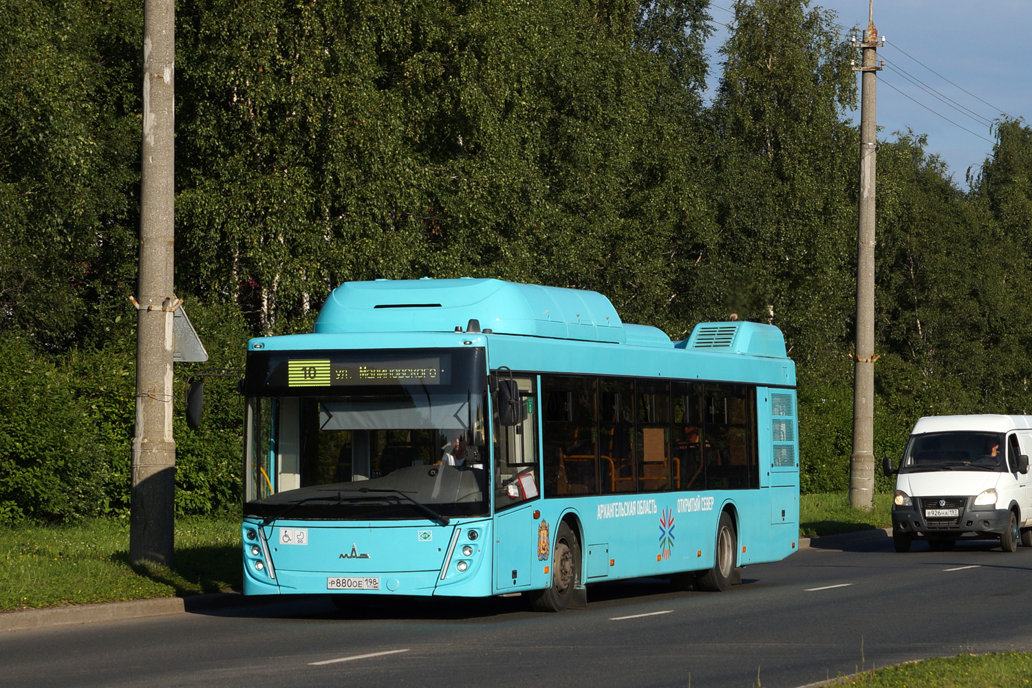 Архангельская вобласць, МАЗ-203.948 № Р 880 ОЕ 198