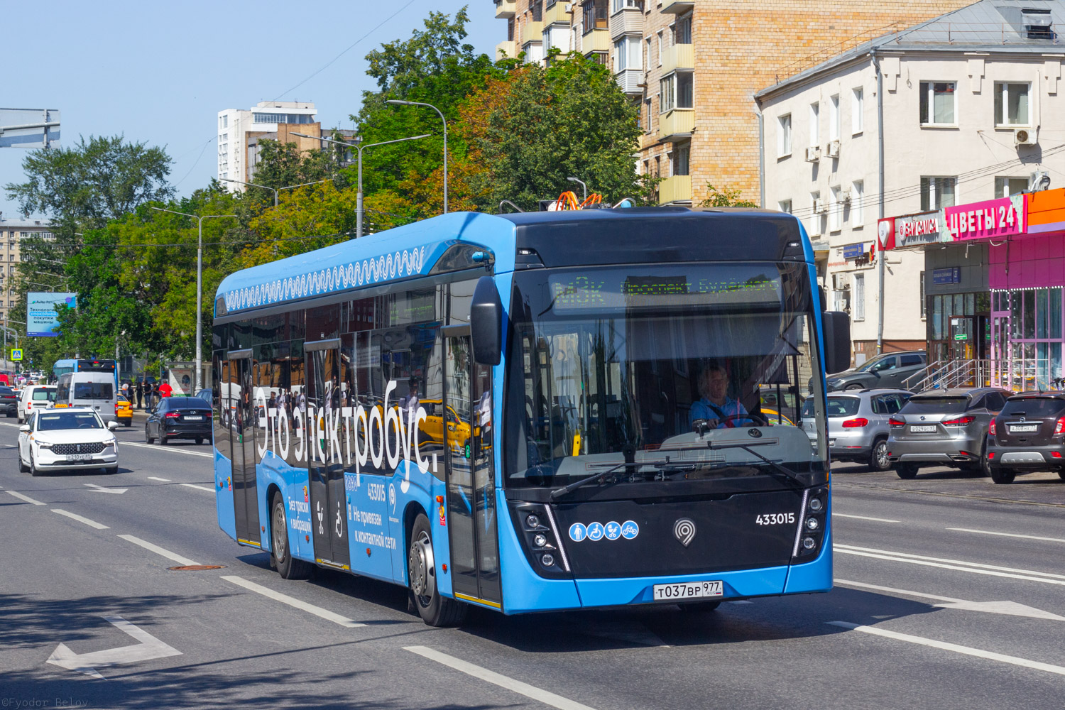 Москва, КАМАЗ-6282 № 433015