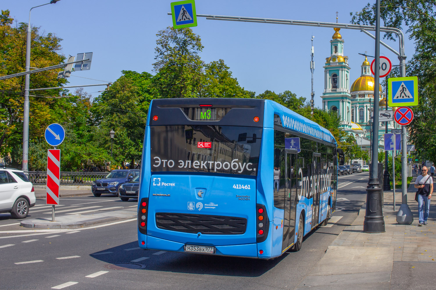 Москва, КАМАЗ-6282 № 411461