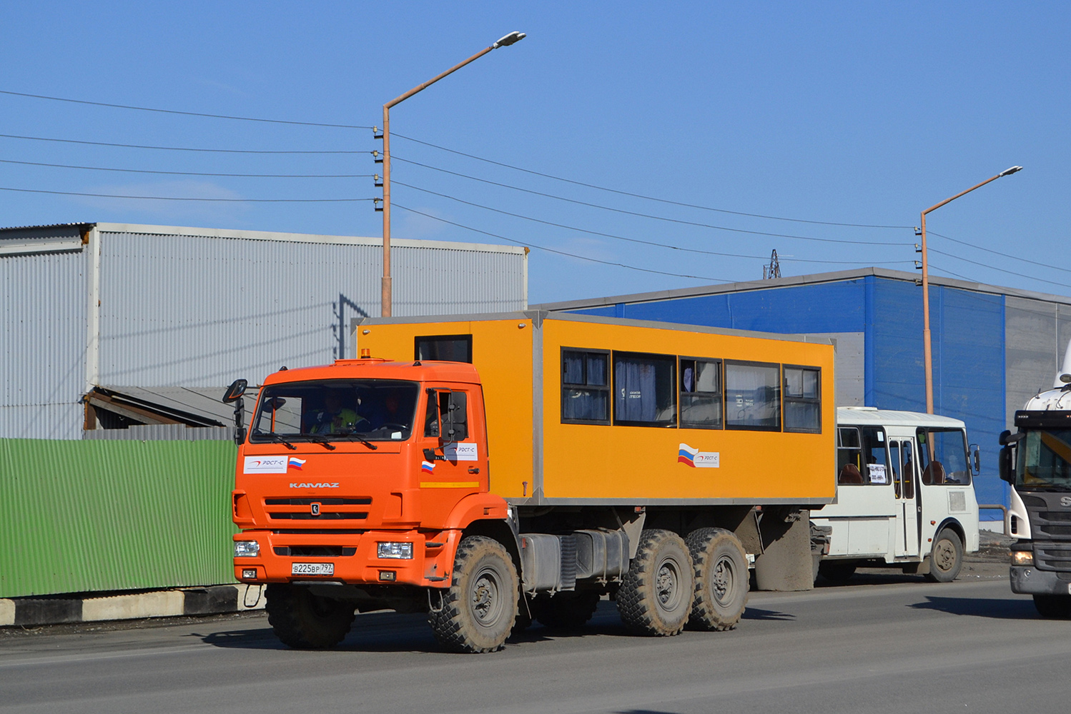 Красноярский край, УЗСТ 5861-28 № В 225 ВР 797