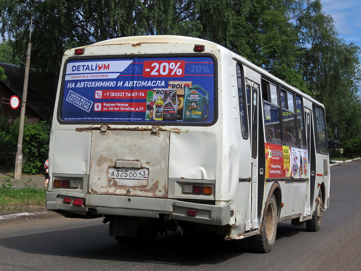 Кировская область, ПАЗ-4234 № А 325 ОО 43
