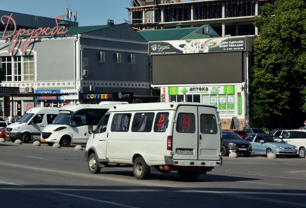 Ставропольский край, ГАЗ-322120 (X96) № В 347 СВ 26