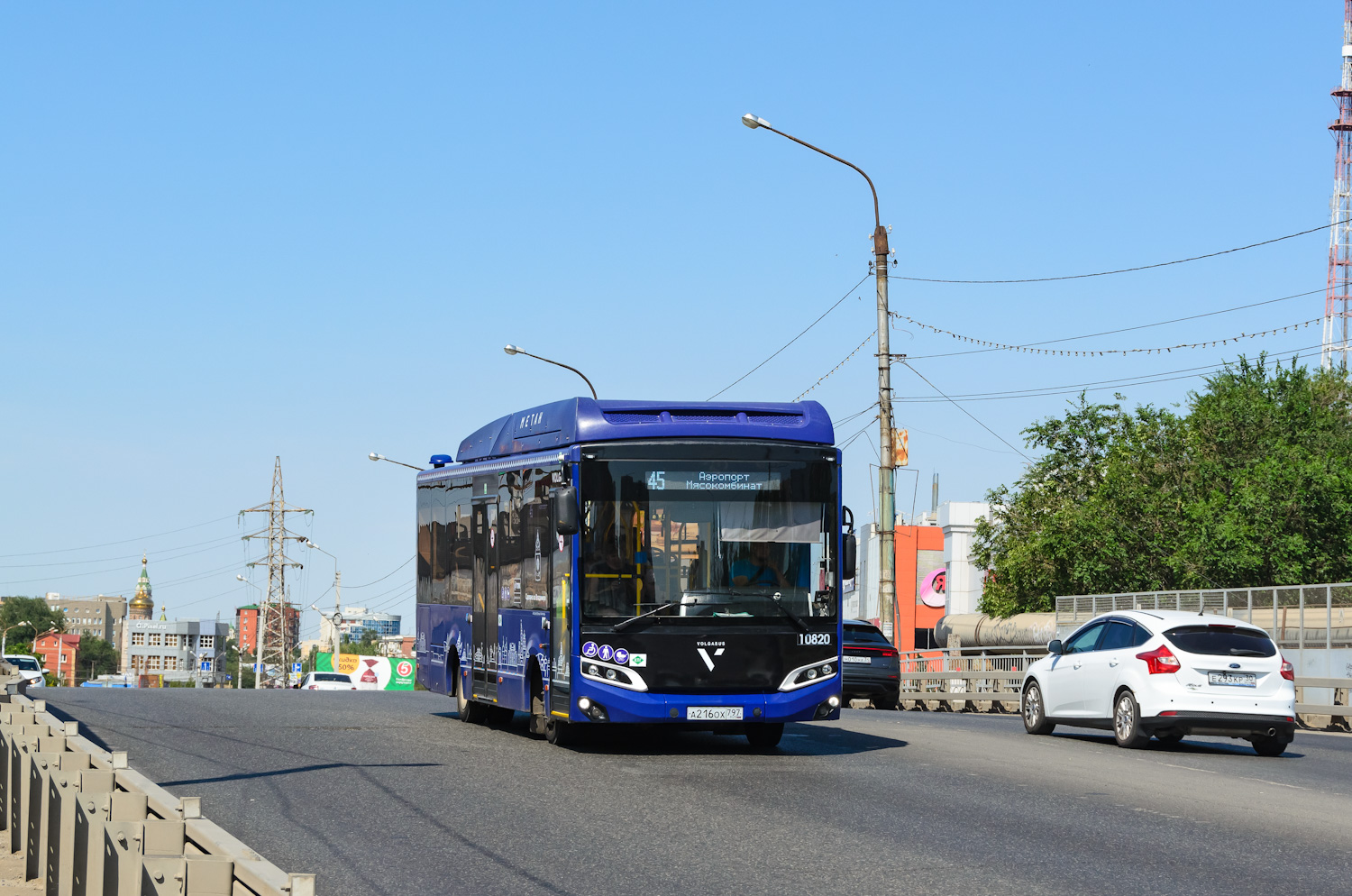 Астраханская область, Volgabus-4298.G4 (CNG) № 10820