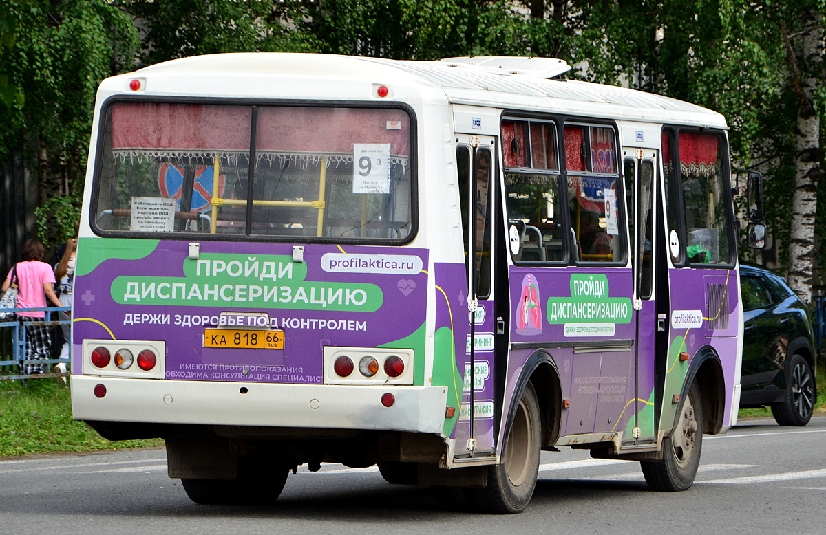 Свердловская область, ПАЗ-32054-110-07 № КА 818 66