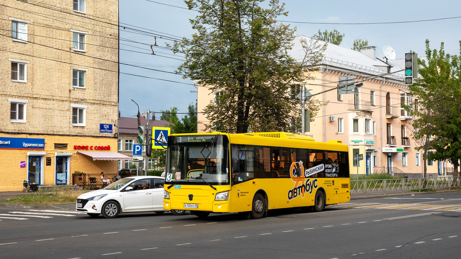 Yaroslavl region, LiAZ-4292.60 (1-2-1) # 26220