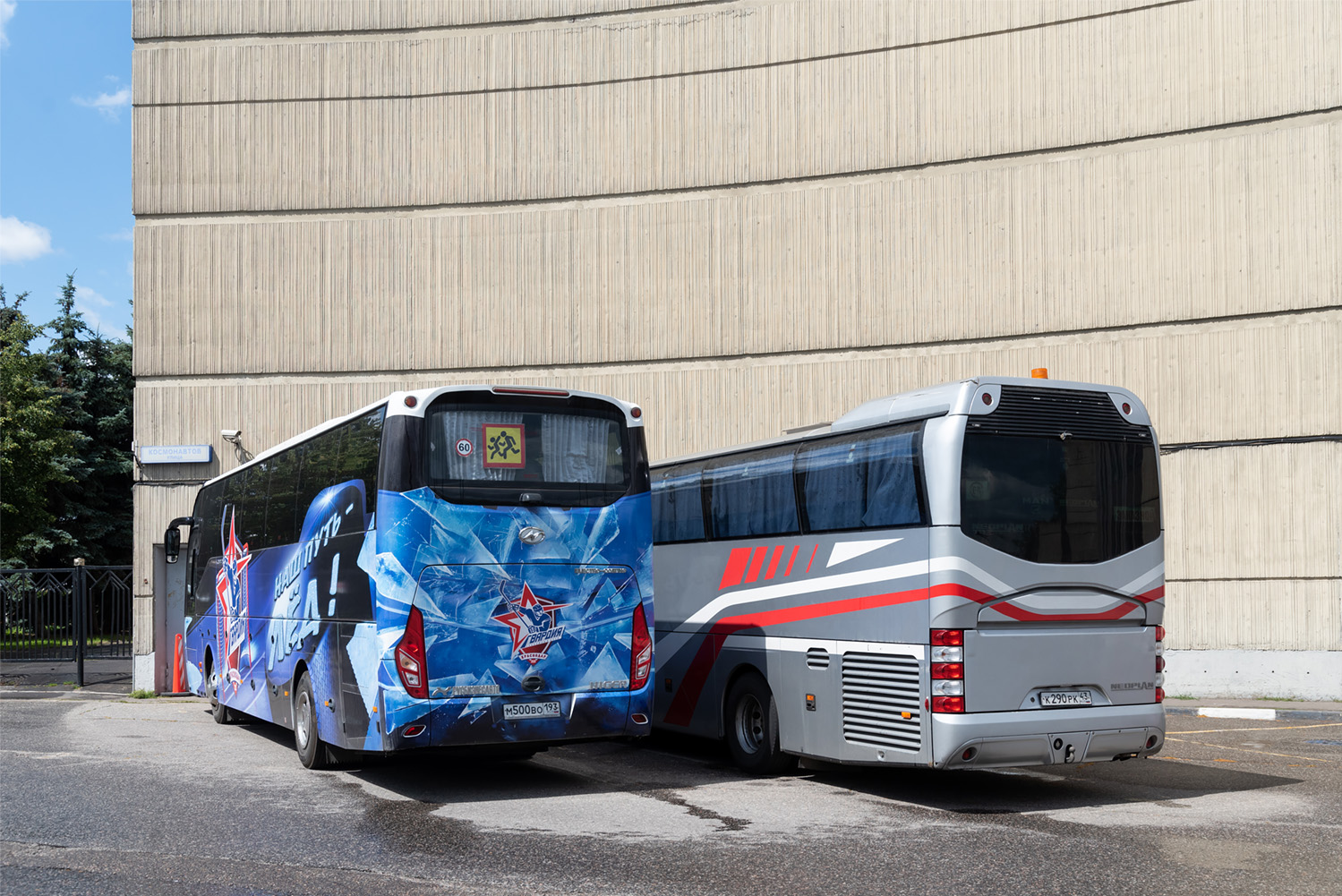 Краснодарский край, Higer KLQ6128LQ № М 500 ВО 193