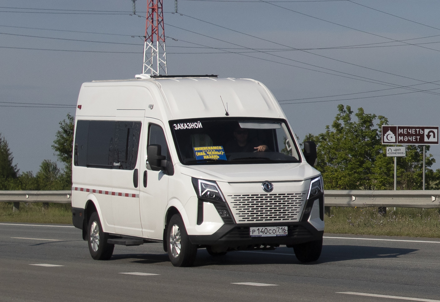 Татарстан, Dongfeng K33-513 (НиАЗ) № Р 140 СО 716