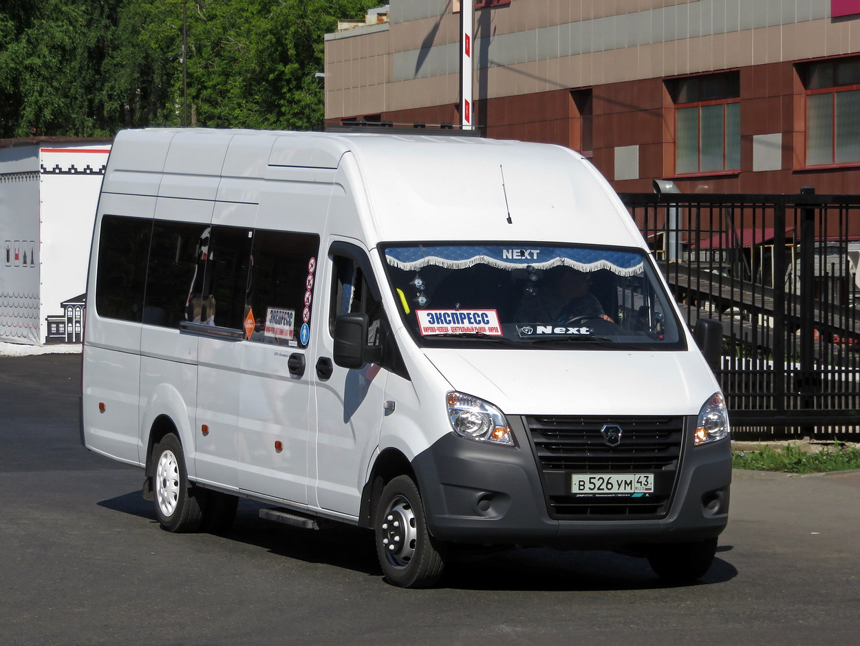 Кировская область, ГАЗ-A65R52 Next № В 526 УМ 43