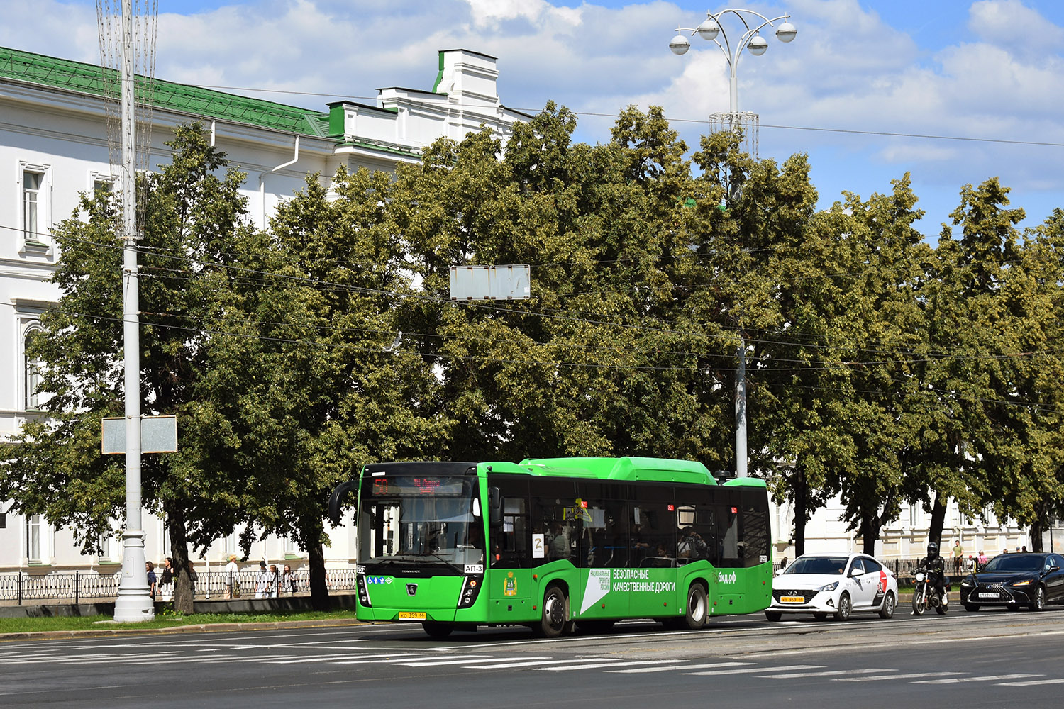 Свердловская область, НефАЗ-5299-40-57 (CNG) № 1257