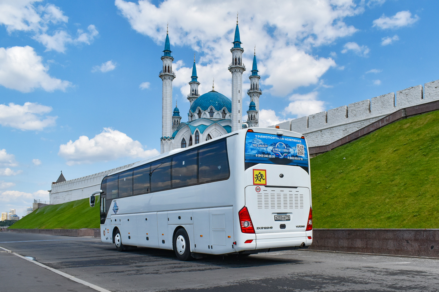 Татарстан, Yutong ZK6122H9 № В 255 ХВ 716