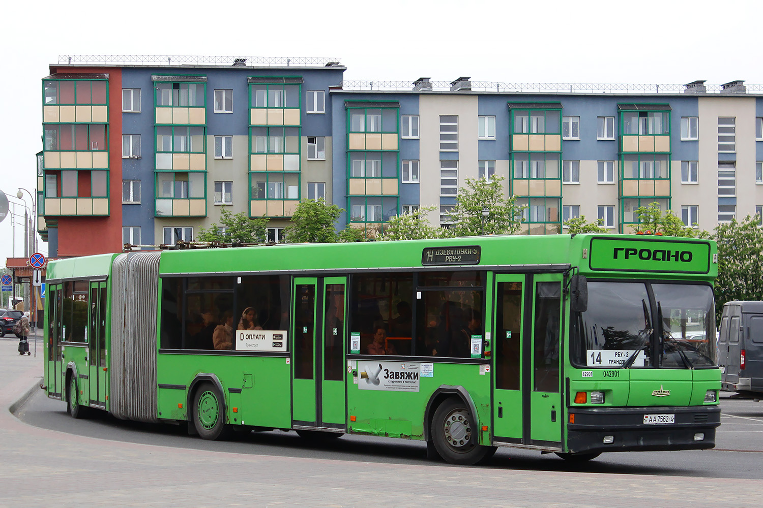Гродненская область, МАЗ-105.065 № 042901