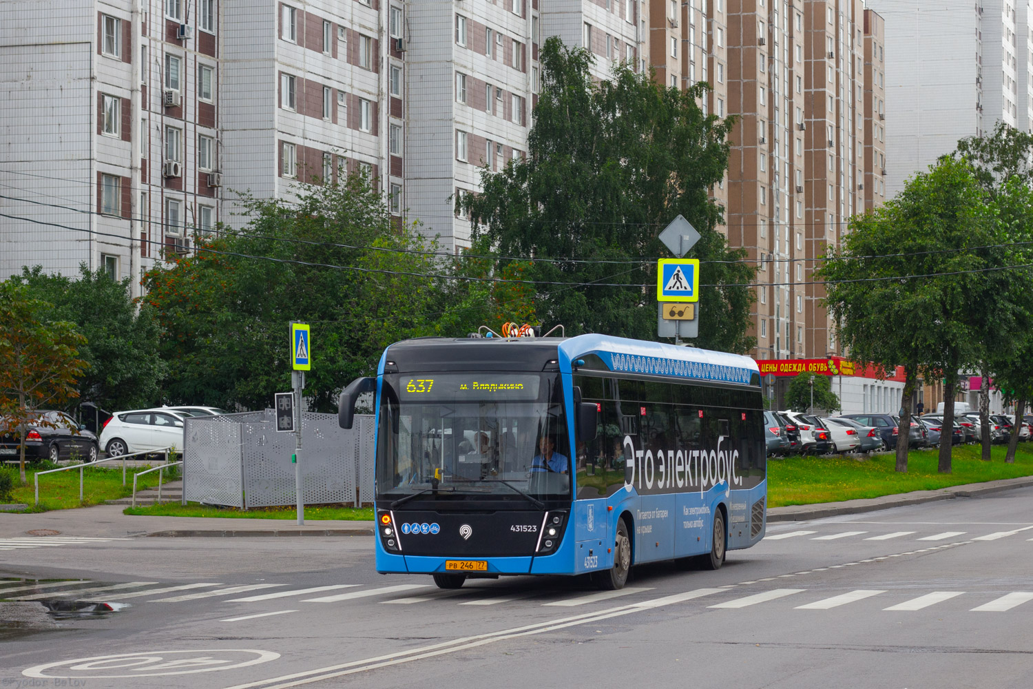 Москва, КАМАЗ-6282 № 431523