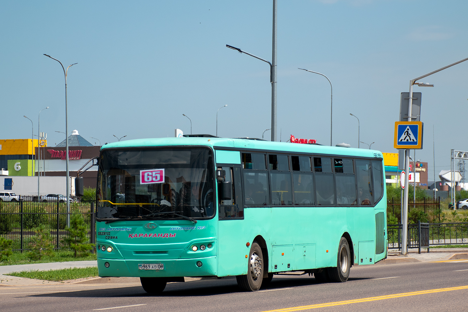 Карагандинская область, Güleryüz Cobra GD272 № 969 AO 09