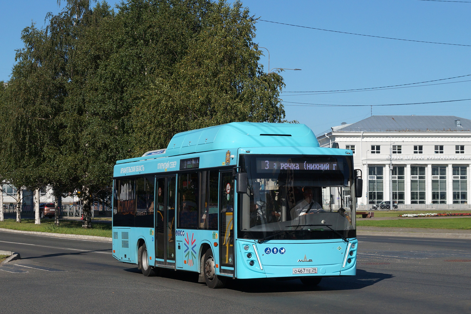 Архангельская область, МАЗ-206.948 № О 467 ТЕ 29